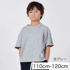 2024年最新】ジェネTシャツの人気アイテム - メルカリ