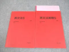 英文法 2025年最新】ハイレベル英文法の人気アイテム - メルカリ