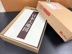 2025年最新】ユーキャン日本大地図の人気アイテム - メルカリ