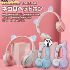 2025年最新】猫耳FMの人気アイテム - メルカリ