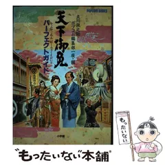 2024年最新】ポプコムの人気アイテム - メルカリ