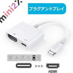 2024年最新】apple hdmi 変換ケーブル 純正の人気アイテム - メルカリ