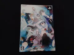 PSP 月華繚乱ROMANCE(限定版)