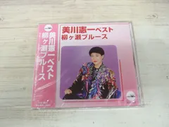 美川憲一　ストラップ Amazon.co.jp: 美川憲一ツインパック: ミュージック