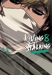 キリングストーキング 非売品 0019327247L.jpg