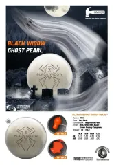 中古ボーリングボール HAMMER(ハンマー) black widow（ブラック