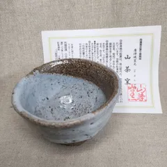 2025年最新】斑唐津の人気アイテム - メルカリ