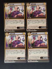 尾形光琳　4枚　イジンデン