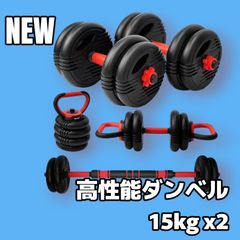 Northdeer ダンベル 可変式 10kg×2個 - メルカリ