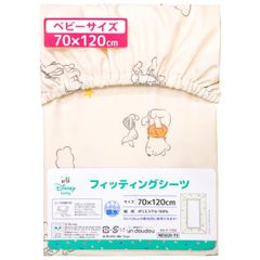 un doudou ディズニー ベビー フィッティングシーツ 70×120cm プー＆フレンズ ピーチスキン生地 吸水加工 ベビー用品 新品 新生児 ボックスシーツ 洗い替え NZ3225-T3