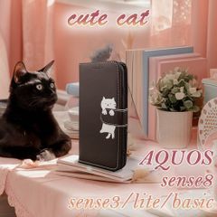 AQUOS sense8 ケース 手帳型 かわいい SHG11 SH-54D SH-M26 ねこ ネコ 猫 人気 sense3  sense3lite basic カバー Android one S7 ベルト 黒 ブラック 革 送料無料 安い スマホケース