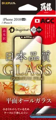iPhone 11pro ／ iPhone XS ／ iPhone X ガラスフィルム 「GLASS PREMIUM FILM」 覇龍 日本品質 平面オールガラス ブラック 高光沢 0.33ｍｍ