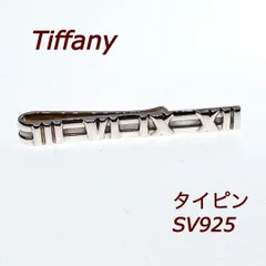 2025年最新】TIFFANY メンズ ネクタイピンの人気アイテム - メルカリ