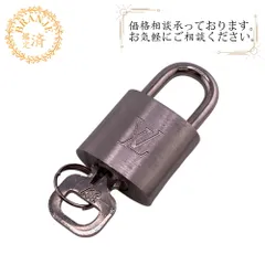 LOUIS VUITTONルイヴィトン ルイヴィトン カデナ パドロック 南京錠 LVロゴ その他小物 シルバー ユニセックス