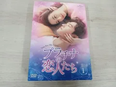 中国ドラマ「プラチナの恋人たち」 DVD 全巻セット 華流 レンタル落ち 中国ドラマ「プラチナの恋人たち」 | ネットでBS見逃し配信