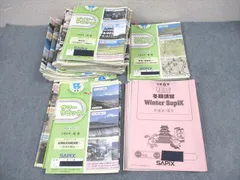 2025年最新】デイリーサピックスの人気アイテム - メルカリ