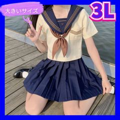 コスプレ用 セーラー服 大きめ 名札付き Amazon.co.jp: [GenericBrands] Lexx_cos清純派セーラー 有名校