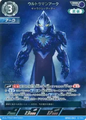 2025年最新】ウルトラマンアーク urの人気アイテム - メルカリ