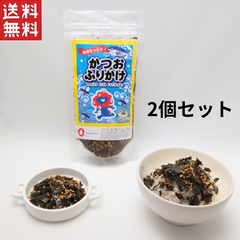 EXPO2025ミャクミャクふりかけ  【かつお】40g 2個 送料無料