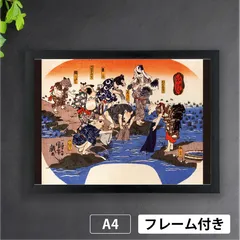 2025年最新】国芳 浮世絵の人気アイテム - メルカリ