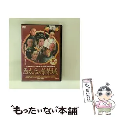 2025年最新】西太后 DVDの人気アイテム - メルカリ