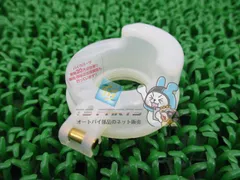 マリック キャブレターフロート 在庫有 即納 ヤマハ 純正 新品 バイク 部品 PW50 車検 Genuine タウニィ QT50 トライジンガー 56のサムネイル
