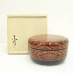 茶道具 蒟醤草花文 雪吹 浅田真水 蒟醤 中棗 棗 共箱 2025年最新】Yahoo!オークション -茶道具 蒟醤の中古品・新品