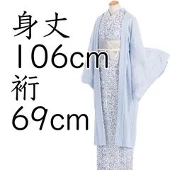 幽かな光沢のある薄橙の地に紗綾形と菊に萩が美しい正絹袋帯です 幽かな光沢のある薄橙の地に紗綾形と菊に萩が美しい正絹袋帯です