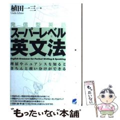 吹奏楽譜】南の空のトーテムポールⅡ／田中賢（入手困難・廃盤品