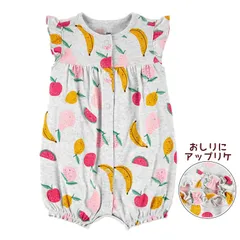 ベビー 女の子柄 半袖 ロンパース 前開き コットン 60 70 80 90 【rpg-110 フルーツ】