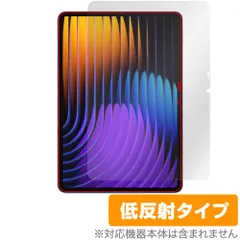 2026年最新】XIAOMI pad 7 proの人気アイテム - メルカリ