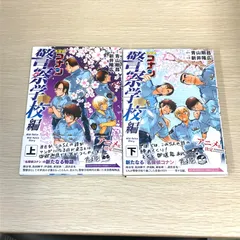 名探偵コナン 1-106巻セット おまけ4冊付 初版90冊 警察学校編上下 名探偵コナン 1-106巻セット おまけ4冊付 初版90冊 警察学校