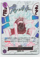 ギア2 R スーパーパラレル(コミパラ) OP11-080 ギア2(パラレル/漫画絵)【R/P】{OP11-080} - カードラッシュ
