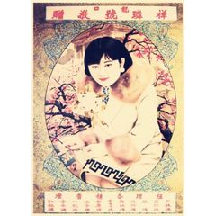 禅意 紫砂 中国 名人 老子 茶道具 置物 - メルカリ