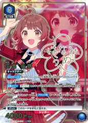 【中古】ユニオンアリーナ UA27BT/GIM-1-029[SR★★]：(キラ)花海 佑芽(キャラクター金箔押しサイン入り)