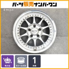 DIDアルミリムゴールド2.15-17 スーパーカブ90/スーパーカブ110など 
