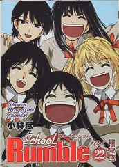 【未開封品】School Rumble 二学期 DVD 全9巻セット 初回製造版 School Rumble スクールランブル 二学期 初回製造版 全9巻セット