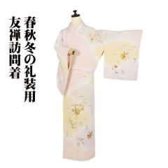 新品・夏物】絽 訪問着 淡黄緑ぼかし 花車文様 正絹 着物 上品 