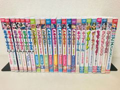 未開封 ディズニー アニメ 23本 DVD アニメコレクション