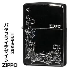 ZIPPO 本ダイヤ入 純銀メタル 特別限定品 ダイヤモンドネックレスバタフライ 楽天市場】Pt950【0.52ct】バタフライ ダイヤモンド ネックレス