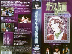 ガラスの仮面２ VHS 全巻セット ガラスの仮面2 VHS 全巻セットの通販 by アロエ's shop｜ラクマ