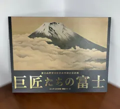 2024年最新】谷川景の人気アイテム - メルカリ