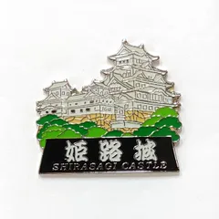2024年最新】高い城の人気アイテム - メルカリ