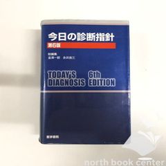 リーフフィッシュ　本田亮　サイン本 リーフフィッシュ 本田亮 サイン本 リーフフィッシュ 本田亮