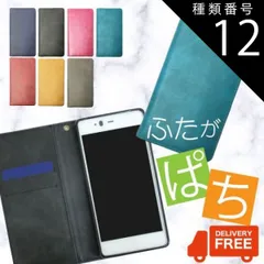 種類12:X/Xs/ネイビー スマホケース 手帳型 iPhone 7 8 11 12 13 14 X Xs XR x xs SE 手帳 スマホカバー アイホン アイフォーン マグネット ベルトなし カバー ケース 送料無料