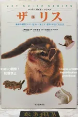 2025年最新】愛犬飼育管理士の人気アイテム - メルカリ