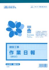 Item thumbnail for item 252e7df8-0976-4bf2-ac21-ff4237d675a9