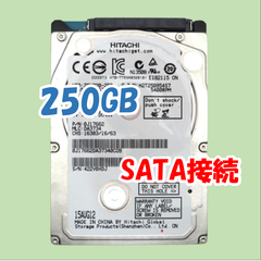 【中古動作品】HITACHI 2.5インチ 7mmHDD SATA(Serial ATA) 250GB HTS543225A7A384