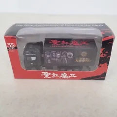 ACE/エース清水長官/face to ace/グッズセット/聖飢魔Ⅱ Amazon.co.jp: ACEエース清水長官face to aceグッズセット聖飢魔
