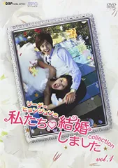 テギョン♡私たち結婚しました♡DVDBOX 2PMテギョンの